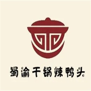 蜀渝干锅辣鸭头