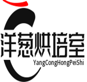 洋葱烘培室品牌logo