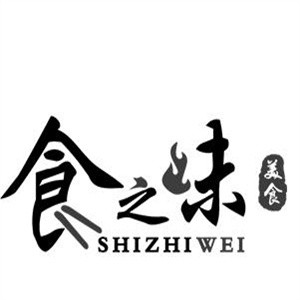 食之味韩国料理品牌logo