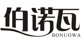伯诺瓦冒烟冰淇淋