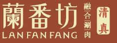 兰番坊铜锅涮肉品牌logo