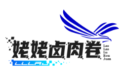 姥姥卤肉卷