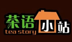 茶语小站冰淇淋