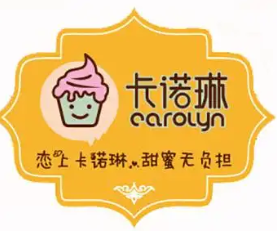 卡诺琳冰激凌