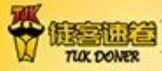 徒客速卷卤肉卷