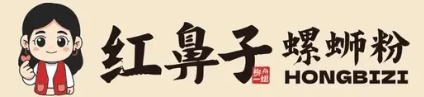 红鼻子螺蛳粉