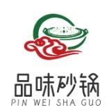 品味砂锅