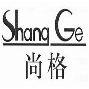 尚格牛排