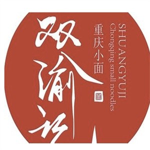 双渝记重庆小面