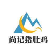 尚记猪肚鸡品牌logo