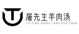 屠先生羊肉汤