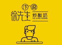 汴梁徐炒酸奶