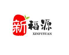 新福源茶餐厅
