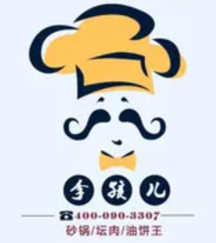 李孩儿砂锅坛肉油饼王品牌logo