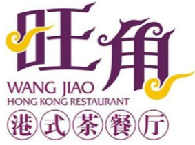 旺角车站茶餐厅