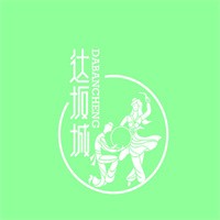 达坂城新疆餐厅品牌logo