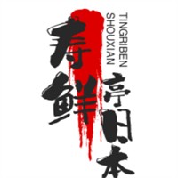 寿鲜亭日本料理品牌logo