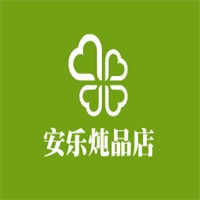 安乐炖品店品牌logo
