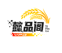 懿品阁茶餐厅