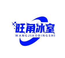 旺角冰室茶餐厅品牌logo