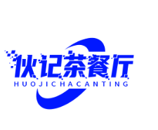伙记茶餐厅