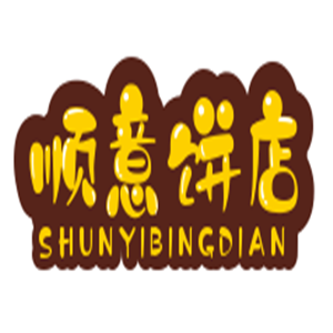 顺意饼店品牌logo