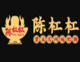 陈杠杠冒五花肉炖肥肠品牌logo