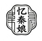 忆秦娘手擀面