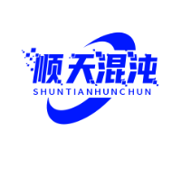 顺天混沌