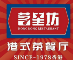茗星坊茶餐厅