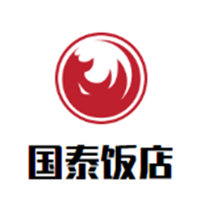 国泰饭店