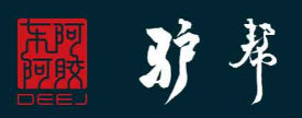 驴帮驴肉鲜包品牌logo