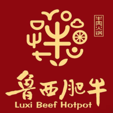 鲁西肥牛