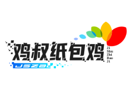 鸡叔纸包鸡品牌logo