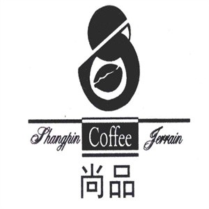 尚品烤吧品牌logo