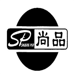 尚品黄焖鸡米饭品牌logo