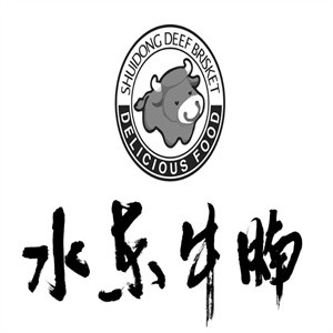 水东牛腩品牌logo