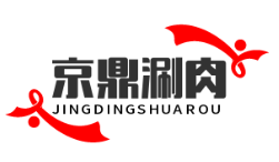 京鼎涮肉品牌logo