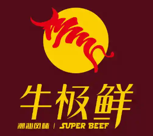 牛极鲜潮汕牛肉火锅