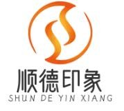 顺德印象品牌logo