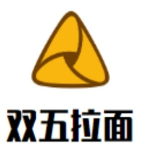 双五拉面