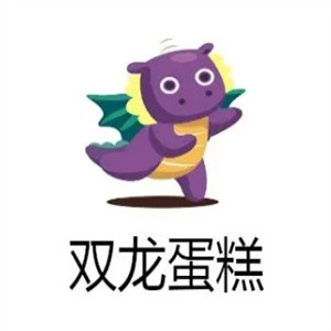 双龙蛋糕