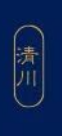 清川烧肉居酒屋品牌logo