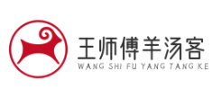 王师傅羊汤客