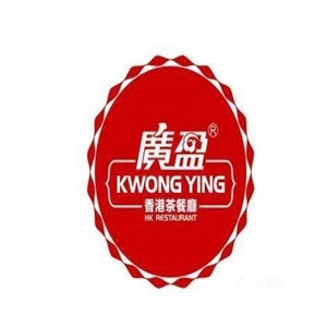 广盈香港茶餐厅