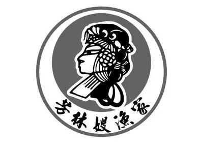 芳林嫂渔家菜馆