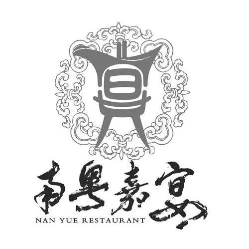 南粤嘉宴