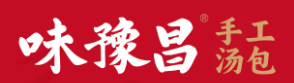 味豫昌汤包品牌logo