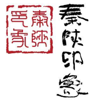 秦陕印象肉夹馍品牌logo
