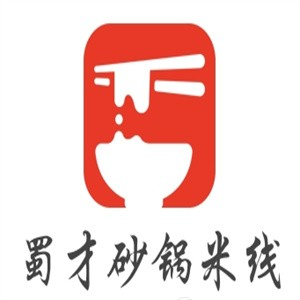 蜀才砂锅米线品牌logo
